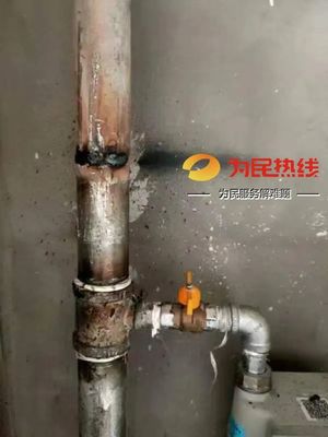 上门维修漏水多少钱，免费上门维修漏水