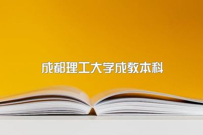 技校招生报名入口，技校招生报名入口职中