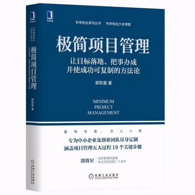 实体项目投资知识入门教程，实体项目投资知识入门教程pdf