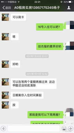 消防水水费多少钱一吨，消防用水多少钱一吨?