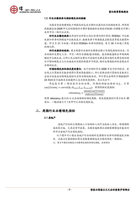 量化投资知识测试题，量化投资知识测试题答案