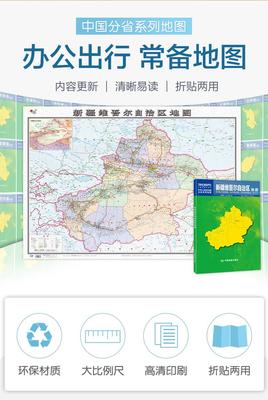 中国行政区划地图详细，中国行政区划地图详细版