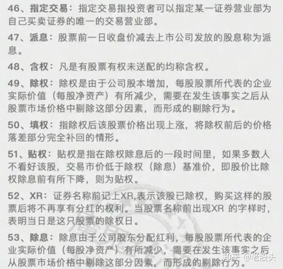 小白投资基础知识答案大全，小白学投资基金投资