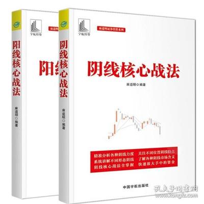 基础股票投资知识的书，股票投资基础课程