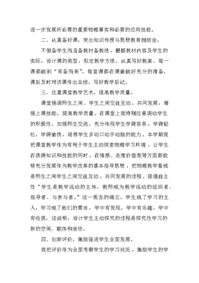 投资知识技能经验总结报告，投资知识技能经验总结报告范文