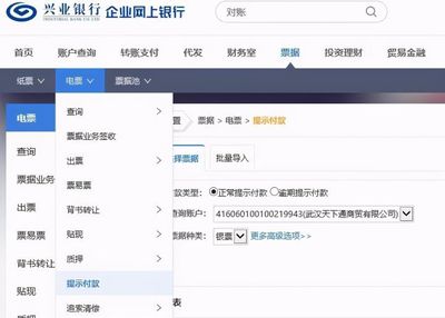 新一代票据怎么签收，新一代承兑汇票怎么签收的