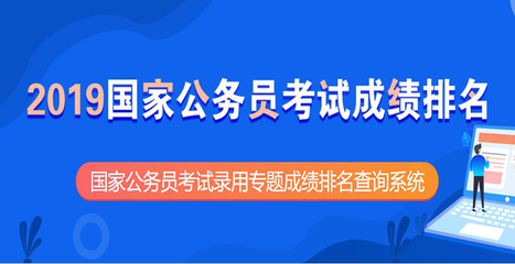 国家公务员考点可以自己选择吗，国家公务员考试考点可以自己选择吗