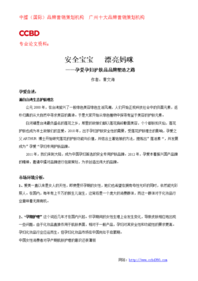 品牌营销策划方案案例分析，品牌营销策划成功案例