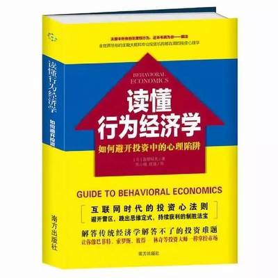 投资应了解的经济学知识，投资应了解的经济学知识点