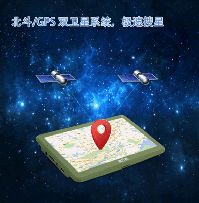 最新地图导航卫星地图下载，最新地图高清卫星地图2020下载