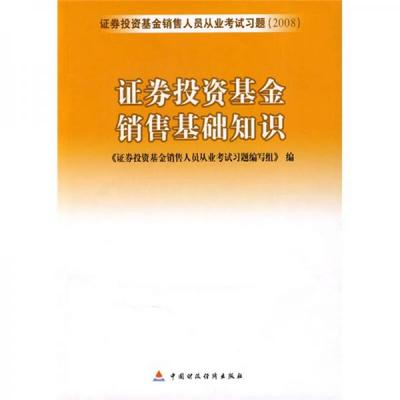 结合证券知识来谈投资，请结合投资过程,谈谈你对证券投资的理解