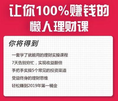 投资学的小知识是什么内容，投资 学