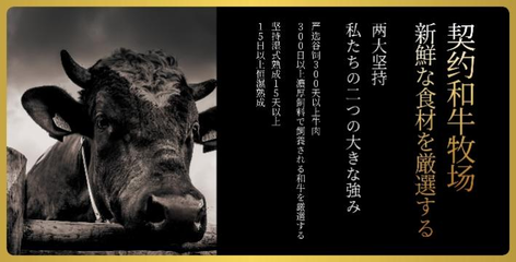 在日本吃和牛说，吃日本和牛的说说