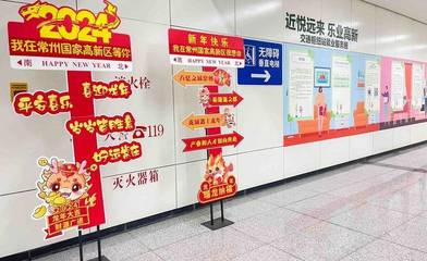 2023地铁正式工招聘，2023地铁正式工招聘北京