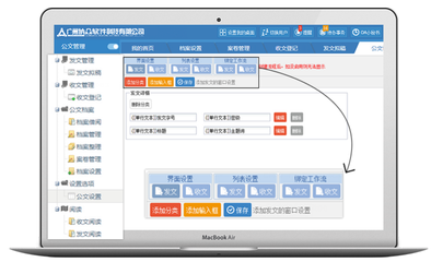 oa系统办公软件怎么用，oa办公平台软件