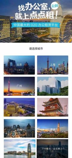 中国最大城市前五名，中国最大城市排行榜