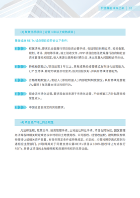 投资项目财务评估实务知识，投资项目财务评估实务知识点总结