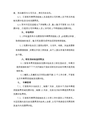 公司不给报销费用是否违法，拖欠报销费用可以直接起诉吗