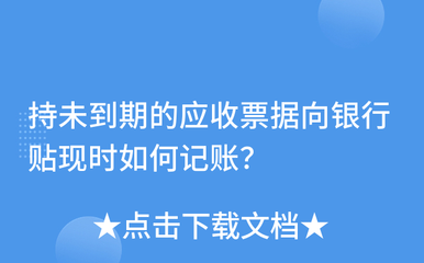 汇票逾期理由怎么写合适，汇票逾期原因说明怎么写