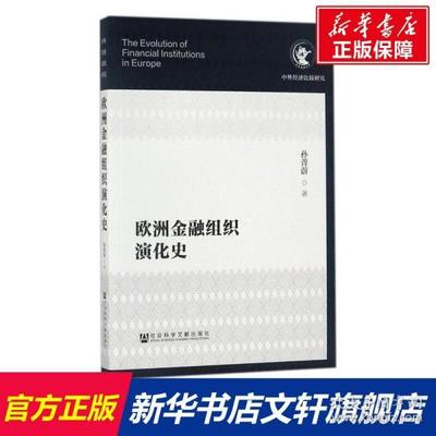 理财投资基础知识书籍电子版，投资理财基础知识讲座