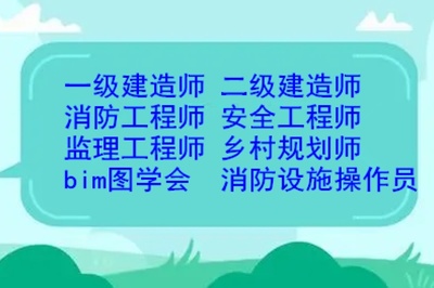 乡村规划师报名官网入口，农艺师证报名官网