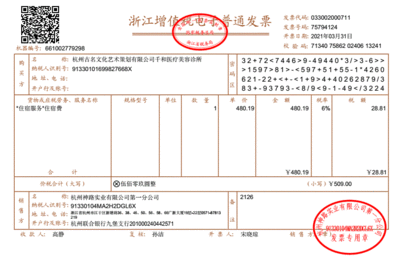 空调报价表格式模板，空调报价单表格