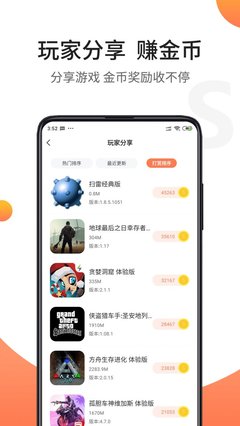 破解游戏软件app排行榜前十名，破解游戏软件app排行榜前十名2023