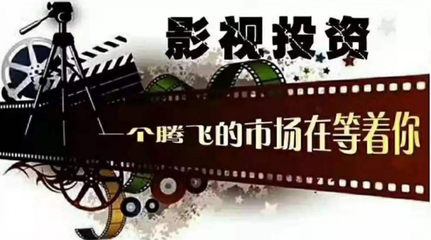 投资电影专业知识考什么，电影投资学什么专业