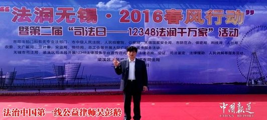 12348公益律师在线咨询，12348公益律师在线咨询免费