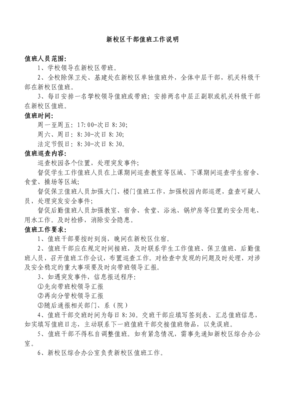 单招郑州铁路职业技术学院，单招郑州铁路职业技术学院成绩参考会考成绩吗