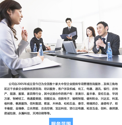 企业管理咨询，企业管理咨询公司名称