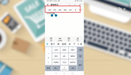 华为怎么复制文字，华为复制文字有哪几种方法