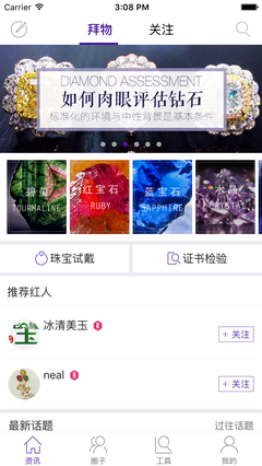 得物下载安装免费，免费下载得物app官方网站