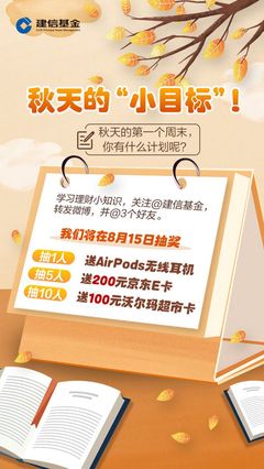 投资理财小知识微信，投资理财微信公众号