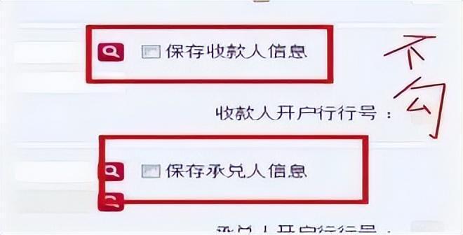 中国银行电子汇票签收怎么操作，中国银行电子汇票怎么接收怎么转出去