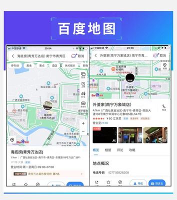 申请定位在地图上显示，申请定位在地图上显示不出来