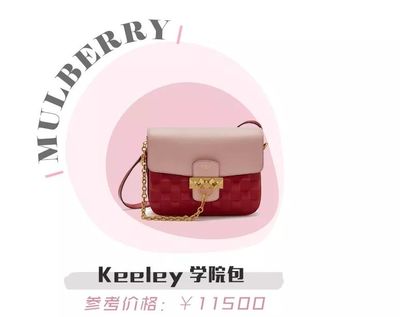 mulberry是奢侈品牌吗，mulberry是什么牌子的包