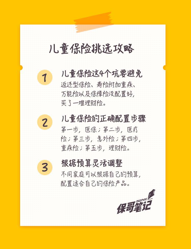 年金险的五大核心优势，年金险的五大核心优势是什么