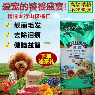 一般太行犬幼犬多少钱，太行犬幼犬图片