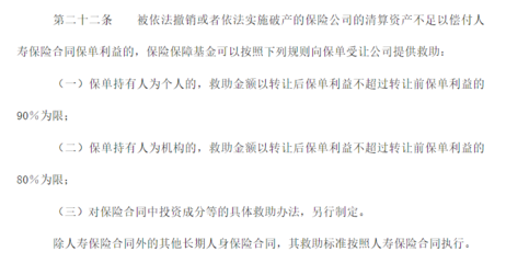 护理险和增额终身寿险的区别，护理险和增额终身寿险的区别和联系