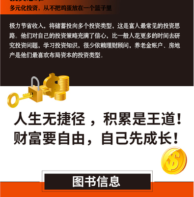 投资理财知识去哪里找到，投资理财知识app推荐