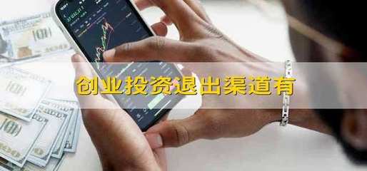 金融风险投资实用知识点，金融风险投资实用知识点总结