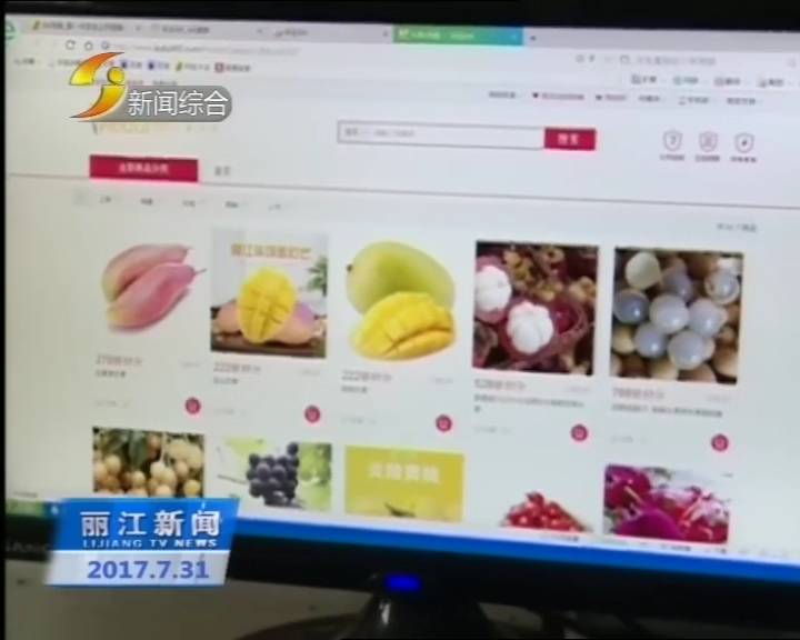 芒果电商平台，芒果tv电商app