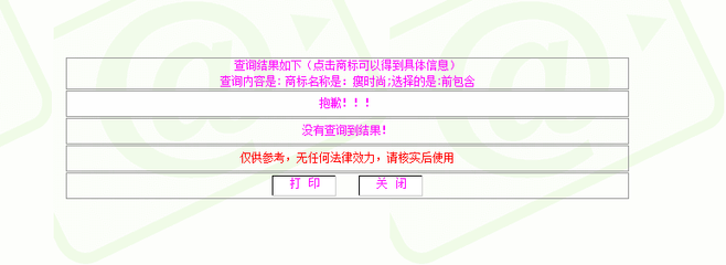 食品商标名字大全，食品商标名字大全两个字