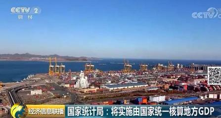 全国各省份经济状况排名，全国各省经济排名榜