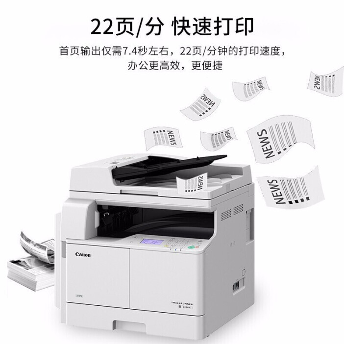 票据打印机打印不出来怎么回事，票据打印机打不出来怎么办
