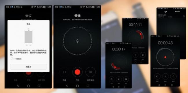 华为手机录音在哪里，华为手机录音在哪里播放出来