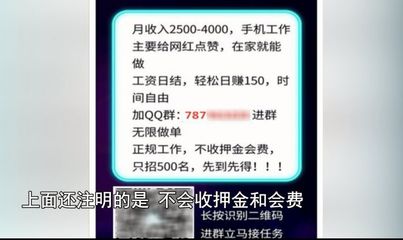 网上赚钱日结工资正规，正规投资10元一小时赚500