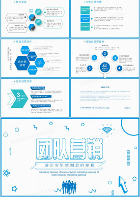 市场营销策划方案模板，市场营销策划方案模板图片