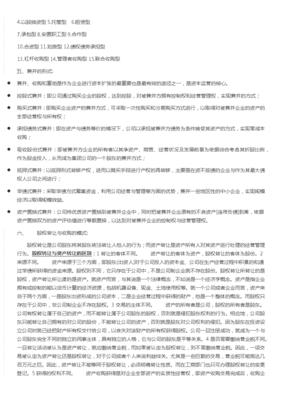 招商投资理论基础知识考试，招商投资网站